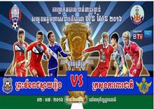 ការពារជាតិ មានមហិច្ឆតាក្រសោបយកពាន លំដាប់កំពូលកម្ពុជាទាំងពីរ