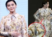 អាម៉ាស់ណាស់ !! Fan Bingbing ខ្មាស់គេមិនស្ទើរទេ ក្រោយរ៉ូបត្រូវរហែកត្រង់ចំនុចសំខាន់ នៅមុខមនុស្សជាច្រើន