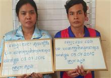 រឿង​សហាយ​ស្មន់​ឈាន​​ដល់​សម្លាប់​​មនុស្ស​ច្រក​​បាវ៖​ ប្តី-ប្រពន្ធ ​ប្រឈម​​ជាប់​​គុក​មួយ​​ជីវិត