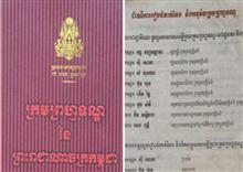 លោក ហ៊ី សោភា​ គ្មានគណនី Facebook ឈ្មោះ H.E Hy Sophea ទេ!