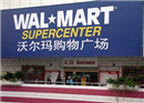 ហាងលក់ទំនិញ Wal-Mart  នៅចិនបោកប្រាស់ភ្ញៀវ