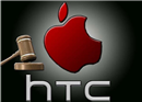 HTC ចាញ់ក្តីយ៉ាងអាម៉ាស់នៅក្នុងជំលោះក្តីជាមួយ Apple