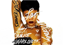 បទចម្រៀង Unforgettable ពី Rihanna