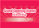 អញ្ជើញចូលរួម ពិធីបើកសម្ពោធ LG Brand Shop ដើម្បីទទួលបាន រង្វាន់ដ៏ធំបំផុត!