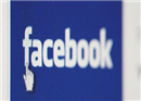 Facebook បដិសេធជាដាច់ខាត ក្នុងការប្រើនាមបន្លំ ពីសំណាក់អង្គការ អាល្លឺម៉ង់