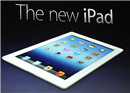 New iPad ត្រូវបានដាក់លក់ ភាគហ៊ុនរបស់ Apple កើនជិតដល់ ៦០០ដុល្លាអាមេរិក