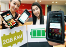 Smartphone LG 'អស់ទាស់' មាន RAM 2 GB ដំបូងគេ