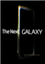 Samsung នឹងបង្ហាញ Galaxy បន្ទាប់នៅថ្ងៃទី 15/8
