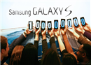 Samsung's Galaxy S series​ នាំចេញលើសដល់ទៅ ១០០ លានគ្រឿង