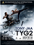 Tony Jaa បង្ហាញក្បាច់គុនថ្មី កាន់តែអស្ចារ្យ ក្នុងរឿង The Protector 2 (វីដេអូខាងក្នុង)