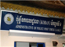 សមត្ថកិច្ច ខណ្ឌទួលគោក ចាប់ខ្លួនជន មានឥទ្ធិពល មិនបានក្រោយ ដកកាំភ្លើងបាញ់ ជាច្រើនគ្រាប់