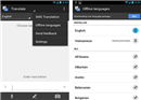 Google Translate នៅលើ Android Support ការបកប្រែភាសា ដោយមិនត្រូវការ Internet