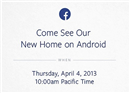 Facebook នឹងមានអ្វីថ្មី ទាក់ទងនឹង Android នៅថ្ងៃទី ៤ ខែមេសា ខាងមុខនេះ?