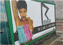 រូបផ្សាយពាណិជ្ជកម្ម ចំហរល្វែងខាងលើ របស់ Rihanna ត្រូវបានគេយកសំពត់បាំងធ្វើជាអាវ