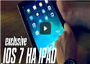 វីដេអូ iOS 7 alpha នៅលើ iPad