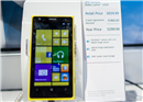 Lumia 1020 ដាក់លក់នៅថ្ងៃទី 26/07 តំលៃ 660 USD នៅអាមេរិច