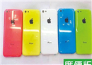 iPhone តំលៃទាប ត្រូវបានបញ្ជាក់ថាមានឈ្មោះ iPhone 5C, បង្ហាញខ្លួនជាមួយ iPhone 5S, តំលៃ 350 USD