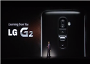 LG G2 បង្ហាញខ្លួនជាផ្លូវការ: Snapdragon 800, អេក្រង់ 5,2