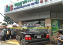 នារីម្នាក់បើក រថយន្ដជ្រុលបុក ទម្លុះចូល បណ្ណាគារ អន្ដរជាតិ