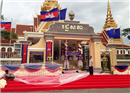 វិមានរដ្ឋសភា រៀបចំរួចរាល់ហើយ ត្រៀមបើកកិច្ចប្រជុំ លើកដំបូង