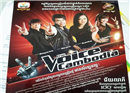 កំពូលតារាចំរៀង ៤ រូបរបស់ ហង្សមាសក្លាយជា គ្រូបង្វឹករបស់កម្មវិធី The Voice Cambodia