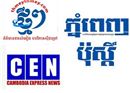 ក្រសួងព័ត៌មាន អំពាវនាវ ឲ្យបញ្ឈប់វប្បធម៌ លួចចម្លង