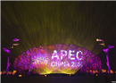 កិច្ចប្រជុំកំពូល APEC បញ្ចប់ដោយជោគជ័យ ខណៈមានកម្មវិធី បាញ់កាំជ្រួច ដ៏អស្ចារ្យ សឹងមិនធ្លាប់មាន(វីដេអូ)
