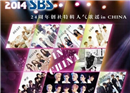 ហេតុអ្វីបានជាក្រុមហ៊ុន SBS លុបចោលការប្រគុំតន្ត្រី Inkigayo  នៅប្រទេសចិន ចូលរួមដោយតារា  K-Pop ល្បីៗ?