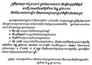 ស្រ្តីខ្មែរ៤នាក់ រងគ្រោះ ដោយការរៀបការ ជាមួយបុរសចិន មកដល់កម្ពុជាវិញ នៅថ្ងៃ១៣ ធ្នូ