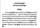 ឧកញ៉ា ខូវ ផល្លាបុត្រ សរសេរលិខិត សុំទោស អំពីការភ័ន្តច្រឡំ និងចោទប្រកាន់យ៉ាង ធ្ងន់ធ្ងរបំផុត លើគ្រួសារ