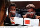 FBI ចុះទៅដល់រោងកុន ចាក់រឿង The Interview ខណៈប្រកាស ហានិភ័យ នៃការវាយប្រហារ ភារវកម្ម