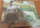 សុន ស្រីពេជ្រ ចេញអាល់ប៊ុមថ្មីម្នាក់ឯង សម្រិតសម្រាំងឡើង​ អស់ពេលជិត២ឆ្នាំ