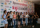 MY TV ចាប់ផ្តើមជ្រើសរើស ស្ត្រីខ្មែរ ដើរម៉ូត ជាលក្ខណៈអន្តរជាតិ ដែលចំណាយទឹកប្រាក់ ច្រើនលើស លប់