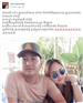 សុខ សោម៉ាវត្តី ប្រតិកម្មនឹងព័ត៌មានថា មានបញ្ហាជាមួយស្វាមី