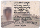 រាជរដ្ឋាភិបាលប្រកាស យកថ្លៃ១ម៉ឺនរៀល សម្រាប់ការធ្វើ អត្តសញ្ញាណប័ណ្ណ
