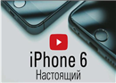 iPhone 6 