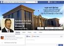 Facebook ៖ ទំព័រ Facebook សម្តេចតេជោ ក្លាយជាទំព័រមេដឹកនាំ ពិភពលោក មានសកម្មភាព រស់រវើកបំផុត
