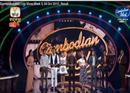 ទស្សនាវីដេអូ Cambodian Idol វគ្គ Live Show សប្តាហ៍ទី៥ (Video Inside)