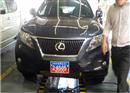 រថយន្ត Lexus RX350 ស្លាកលេខ 2-6505 មួយគ្រឿងអត់ពន្ធ ត្រូវបានកម្លាំង គយចល័តតាមចាប់