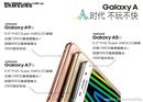 លេចចេញលក្ខណៈសម្បត្តិពេញលេញរបស់ Galaxy A9: អេក្រង់ ៦អ៊ីន FullHD, RAM 3GB, ថ្មខ្លាំង 4000 mAh