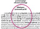 កូនៗ ឧកញ៉ា ខូវ ជឺលី ទទូចឲ្យឈប់អន្តរាគមន៍ជួយ សេង ច័ន្ទដា និង ឡាយ ហួង ពីសំណាញ់ច្បាប់