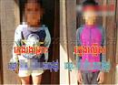 ក្មេងស្រីអាយុ៥ឆ្នាំ ត្រូវក្មេងប្រុសអាយុ ១៤ឆ្នាំរស់នៅភូមិ ជាមួយគ្នាចាប់រំលោភ