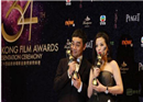 តារាល្បីៗទទួល​ពាន​រង្វាន់ «Hong Kong Film Awards» លើក​ទី​៣៤