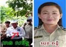 ការប្រកាស តែងតាំង ប្រធាន CNRP នៅក្រុង ប៉ោយប៉ែត ត្រូវបានអុកឡុក, ចៅ វាសនា ថាមិន ស្គាល់ជនទាំងនោះ