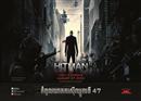 ឃាតករ​ស៊ីឈ្នួល បាញ់បោះ ឡូយអស់ស្ទះ ជាមួយ HITMAN: AGENT 47 (Trailer Inside)