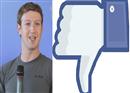 Mark Zuckerberg ៖ Facebook កំពុងបង្កើតប៊ូតុង មិនចូលចិត្ត 
