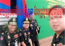 របាយការណ៍ចុងក្រោយ៖ កូនទាហាន បាញ់សម្លាប់​លោកផ្កាយពីរ ​ព្រោះនារីកំណាន់ចិត្តប្រកែក​ឈប់រៀបការ ​ក្រោយលោក