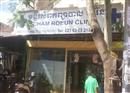 គ្លីនិក «ចំរើន» រងការចោទថា ចាក់ថ្នាំខុសបណ្តាលឲ្យមនុស្សស្លាប់, សាច់ញាតិជនរងគ្រោះ អំពាវនាវដល់.....