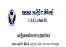 ធនាគារ អេស៊ីលីដា ច្រានចោលព័ត៌មានថា ខ្លួនឃុបឃិតជាមួយម្ចាស់រថយន្ត លួចបន្លំថវិការដ្ឋលើបញ្ហាបង់ពន្ធផ្លូវ