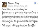 មន្រ្តីជាន់ខ្ពស់រដ្ឋាភិបាល រិះគន់តម្លៃសណ្ឋាគារ និងទំនិញផ្សេងៗ ក្នុងខេត្តព្រះសីហនុឡើងថ្លៃ